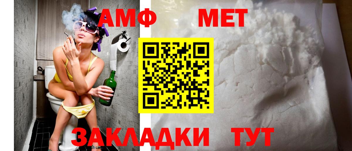 АМФ VHQ Ковров