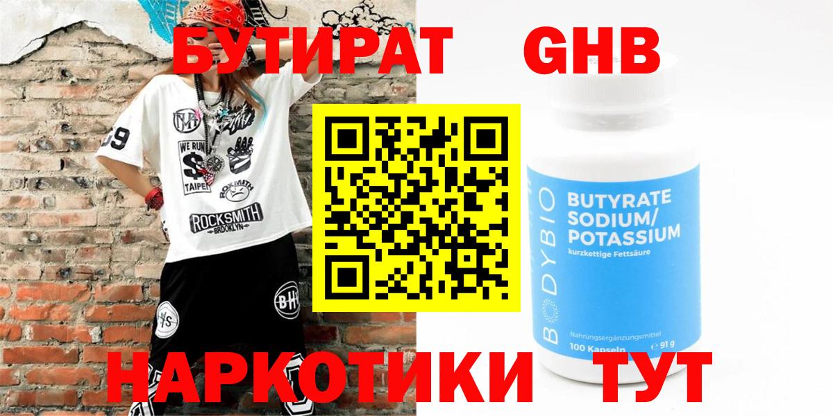 Гашиш Ковров