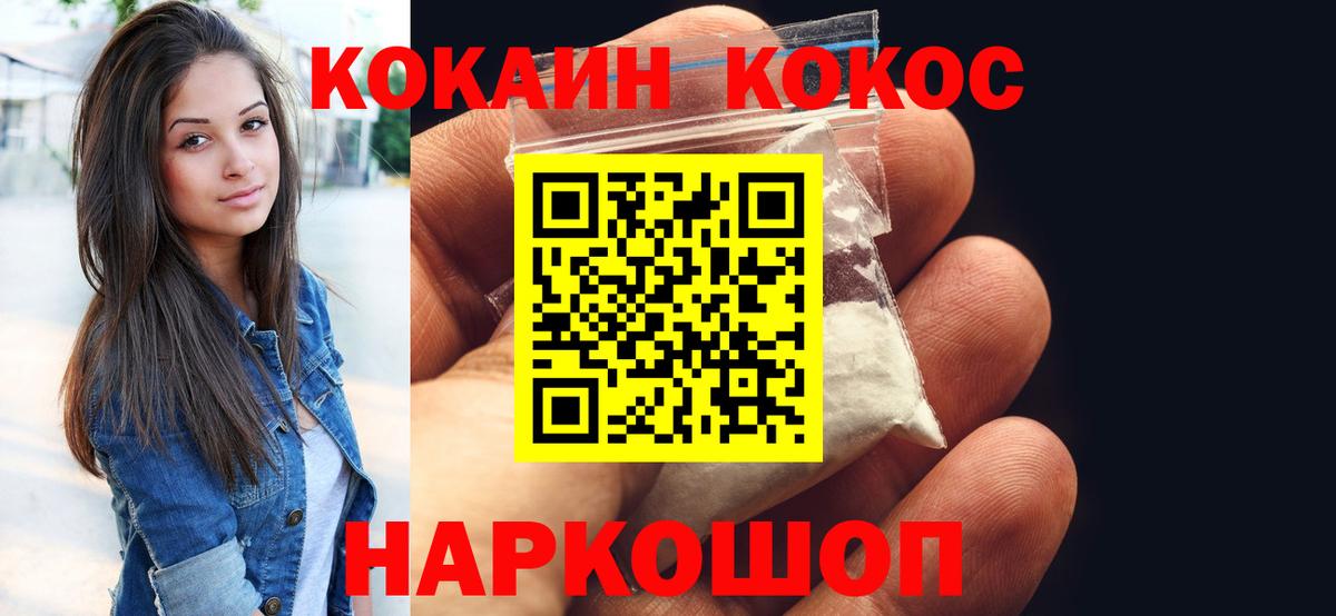 Кокаин Эквадор Ковров