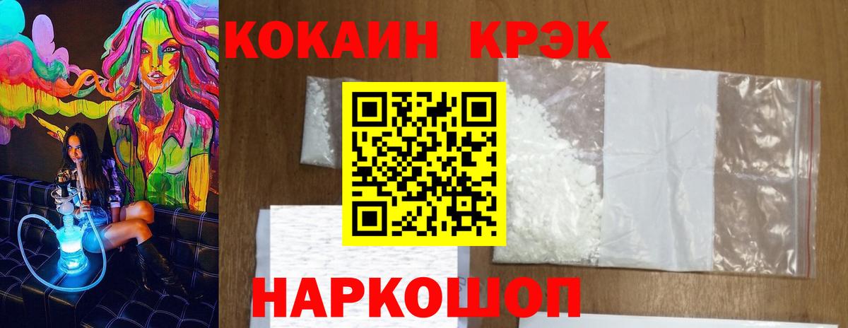 Cocaine 98%  Вход с VPN  Cocaine Боливия  КОКАИН  Ковров 