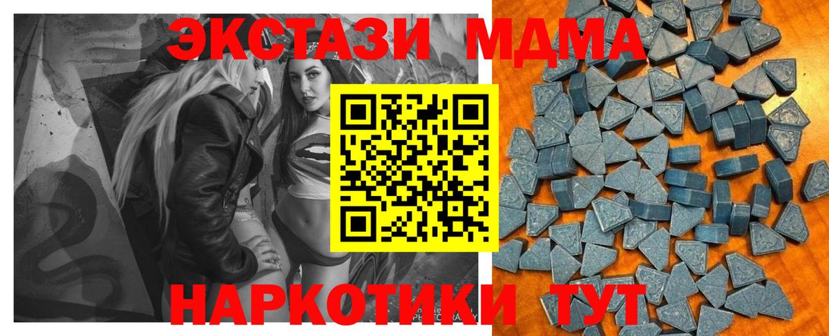 Ковров  гидра онион  Вход с VPN  ЭКСТАЗИ Philipp Plein  ЭКСТАЗИ louis Vuitton  Ecstasy 