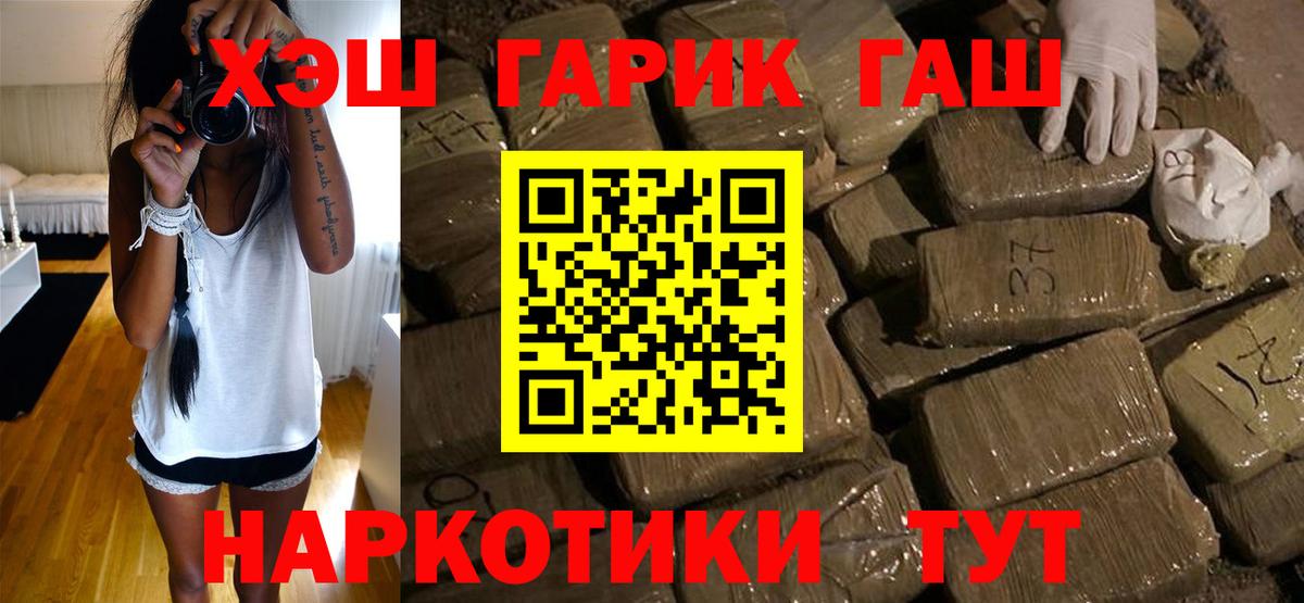 ГАШ Ice-O-Lator Ковров