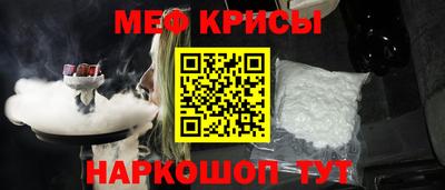 амф Краснокаменск