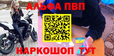 метамфетамин Краснодар