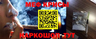 метамфетамин Краснодар