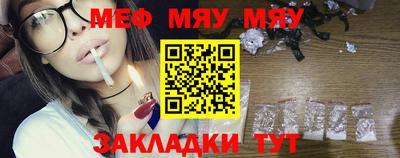 метамфетамин Краснодар