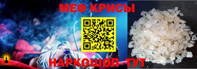 амф Краснокаменск