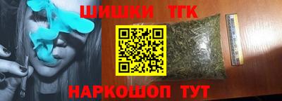 метамфетамин Краснодар