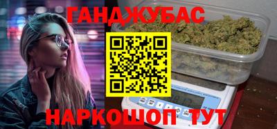 амф Краснокаменск