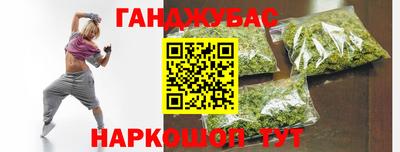 метамфетамин Краснодар