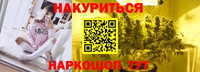 ГАЛЛЮЦИНОГЕННЫЕ ГРИБЫ Краснознаменск