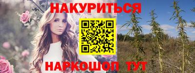 метамфетамин Краснодар