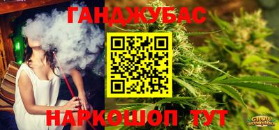 метамфетамин Краснодар