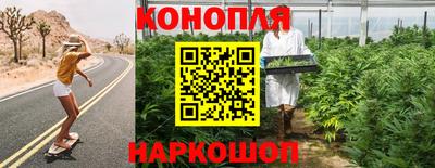 метамфетамин Краснодар