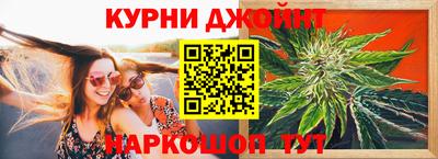 метамфетамин Краснодар