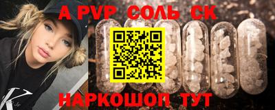 ГАЛЛЮЦИНОГЕННЫЕ ГРИБЫ Краснознаменск