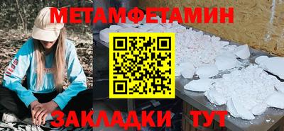 ГАЛЛЮЦИНОГЕННЫЕ ГРИБЫ Краснознаменск