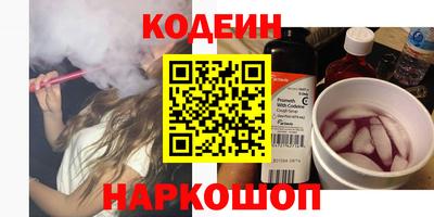 метамфетамин Краснодар