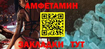метамфетамин Краснодар