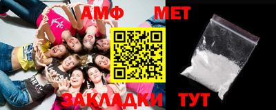 метамфетамин Краснодар