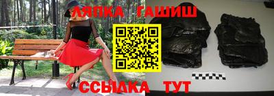метамфетамин Краснодар