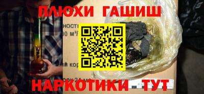 ГАЛЛЮЦИНОГЕННЫЕ ГРИБЫ Краснознаменск