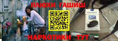 метамфетамин Краснодар