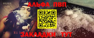 ГАЛЛЮЦИНОГЕННЫЕ ГРИБЫ Краснознаменск