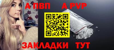 метамфетамин Краснодар