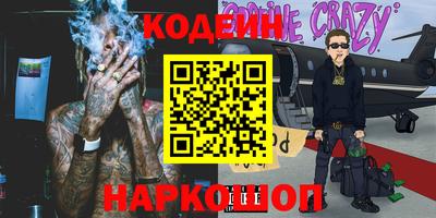 метамфетамин Краснодар