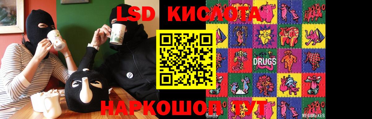 ЛСД экстази ecstasy  ЛСД экстази ecstasy  kraken ONION  Ковров  Вход с VPN 