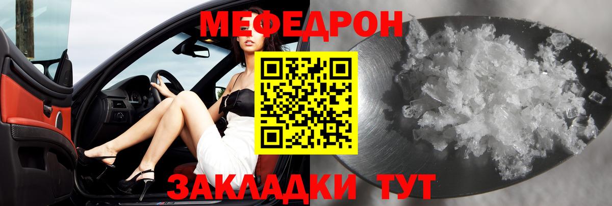 Cocaine  ГАШ  Ковров  Вход с VPN  MDMA  Меф МЯУ МЯУ кристаллы  Канабис 