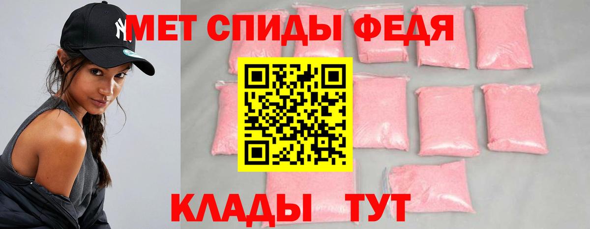 МЕТАМФЕТАМИН кристалл Ковров