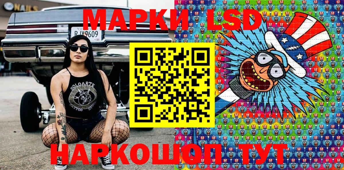 Ковров  Марки 25I-NBOMe 1,5мг  Наркотические марки  закладки  Вход с VPN 