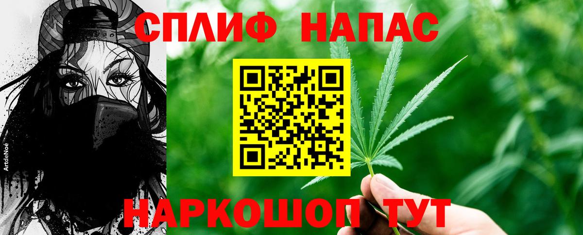 Шишки марихуана тримм Ковров
