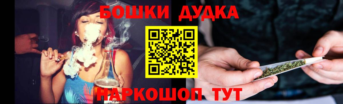 Шишки марихуана сатива  Вход с VPN  Ковров  Канабис марихуана 